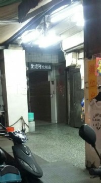 中壢火車站前黃金地段!!攤位出租!!_圖片(1)
