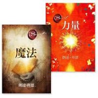 幸福魔法學校-讀書會_圖片(1)