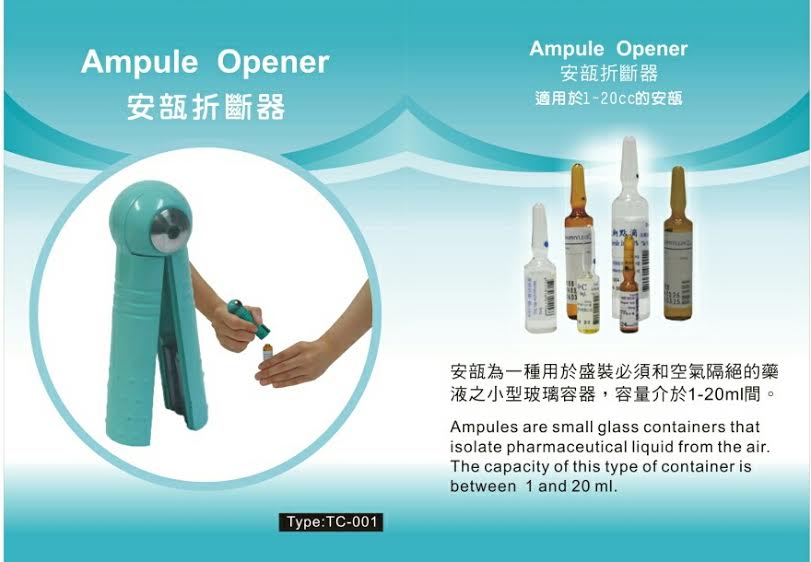 <Ampule Opener安瓿折斷器---徵 經銷商 >蘭蒂絲彈性襪>桃園護師鞋〈護士鞋〉 - 20150816183017-721726367.jpg(圖)