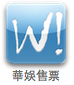 澄奇行銷數位股份有限公司 - 20150518102452-916886577.jpg(圖)