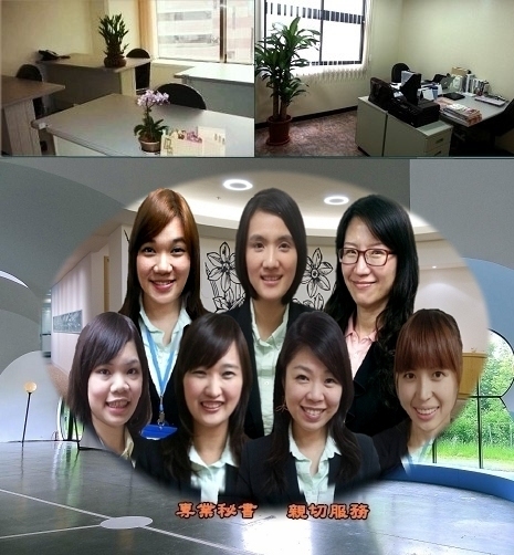 城堡商務中心提供台北、台中商業區地址，辦理公司登記營業地址 - 20150527085355-688227934.jpg(圖)