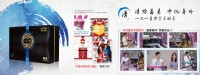 誠徵銷售業務.經銷代理_圖片(1)