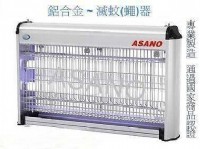 ASANO-史上最強捕蚊燈_圖片(1)