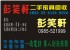 全台灣-空氣粉塵PM2.5顯示器+PM10懸浮粒偵測器-養殖場溼度看板-顯示器二氧化碳看板-水主機溫度控制器-顯示冷氣溫度控制器-感溫棒熱電偶補償導線-PT100保護套筒_圖