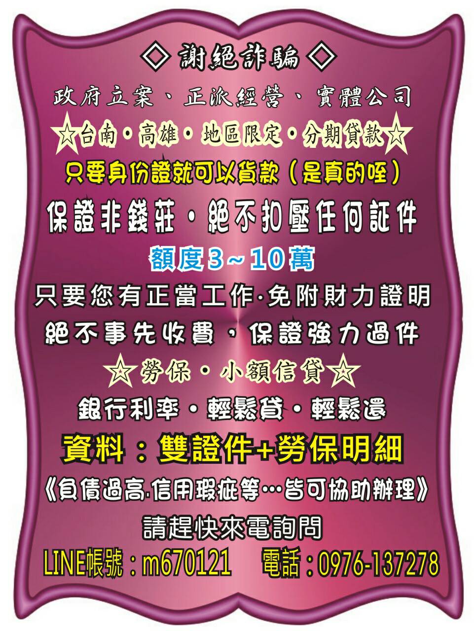 ★★獨家 獨家★★※簡易快速 - 20151130110258-712696708.jpg(圖)