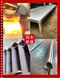 鐵木工匠-金屬訂製.客製訂做,鐵板,金屬耐重台車,鐵架,_圖片(1)