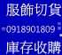 新北市-林口東勢公有市場(招商/急徵市場販賣高手)_圖