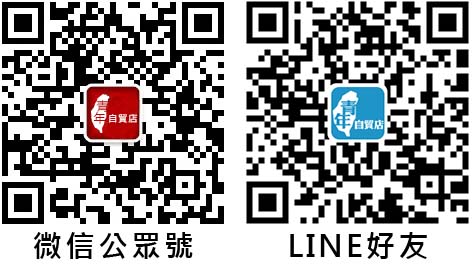 青年網路【創業加盟】取代【淘寶開店】 - 20150615141929-349344882.jpg(圖)