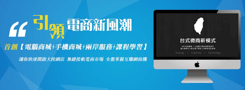 青年網路【創業加盟】取代【淘寶開店】 - 20150615141929-349368099.jpg(圖)