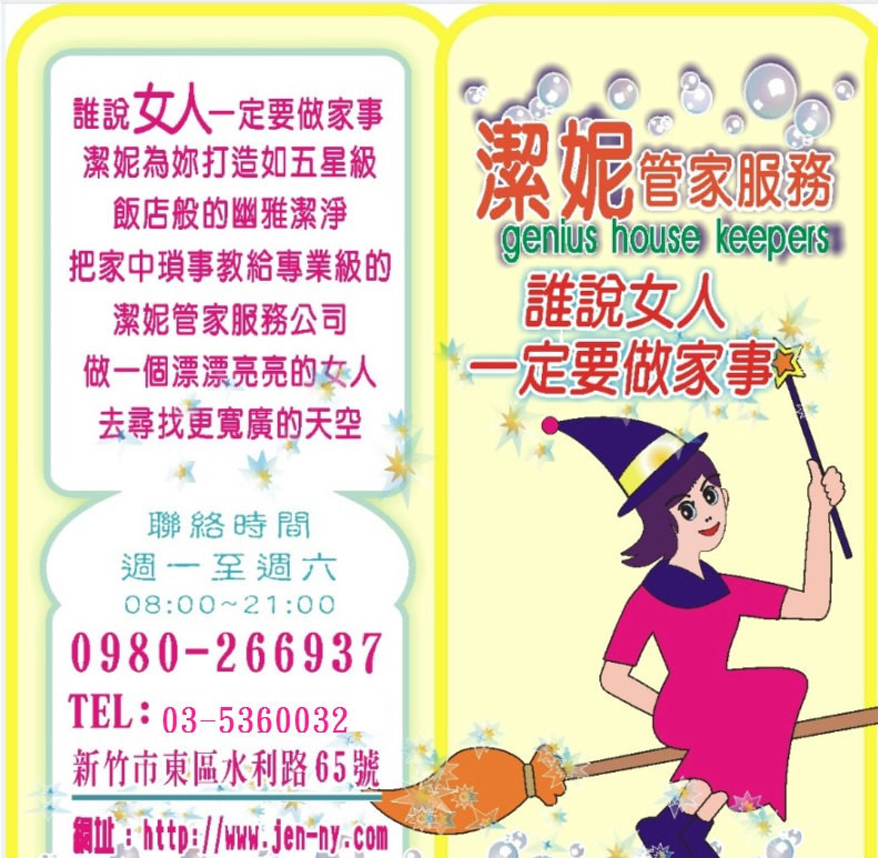 年終大掃除 - 20161216163408-877570239.jpg(圖)