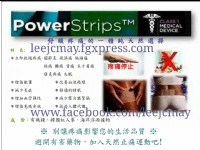 愛心貼--美國專利配方，純天然無西藥成份_圖片(3)