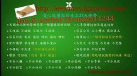 網路行銷 電子網購系統 在家工作或兼職都可 低成本 產品體積小 信封包裝 行銷全球都方便_圖片(2)
