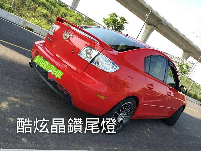 MAZDA馬自達 馬3 4門 1.6L 網路價25.8萬 - 20150622101429-939975210.jpg(圖)