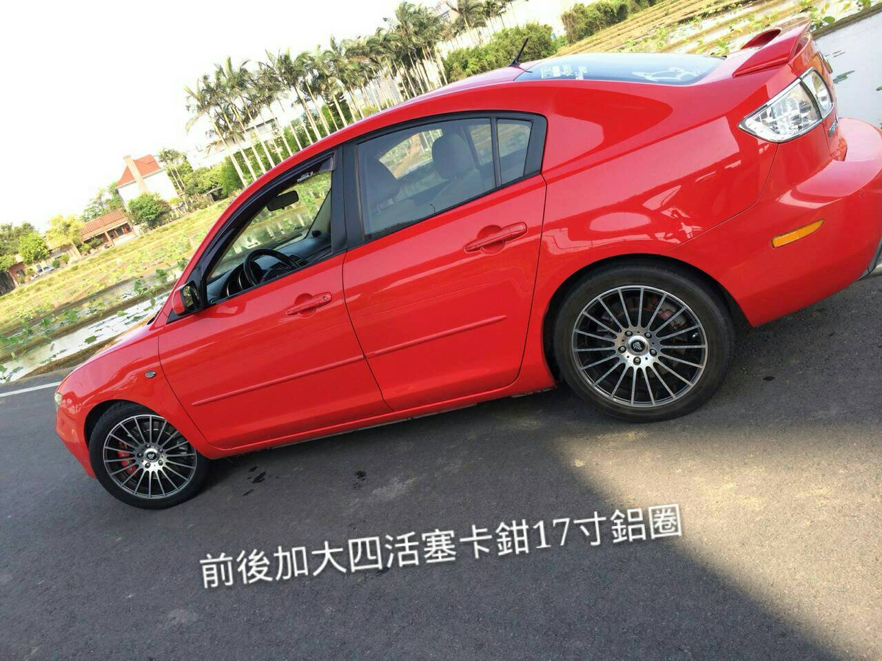 MAZDA馬自達 馬3 4門 1.6L 網路價25.8萬 - 20150622101429-939986578.jpg(圖)