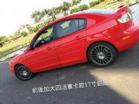 MAZDA馬自達 馬3 4門 1.6L 網路價25.8萬_圖片(3)