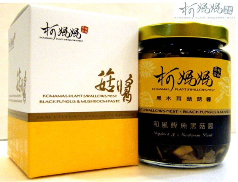 和風鰹魚黑菇醬‧香菇昆布黑菇醬│柯媽媽の植物燕窩‧2011健康伴手禮  - 20100114173344_462261437.jpg(圖)