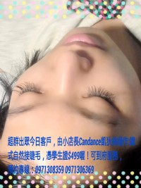 超群出眾整體造型 新秘彩妝，美甲凝膠水晶，美睫，美髮剪燙染， 美容護膚，接髮 平價個工_圖片(2)