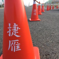 ☆★☆活動設備出租 交通錐 計時鐘★☆★_圖片(1)