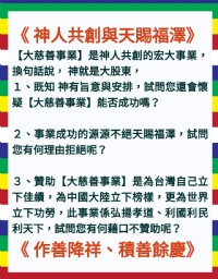 會賺錢的事業，多來幾個！_圖片(4)