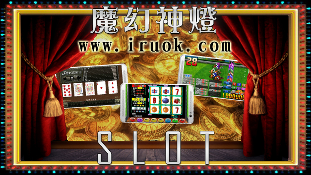 魔幻神燈SLOT電子遊戲城~~免註冊免下載~~試玩點數一萬分 - 20150705053236-65414614.jpg(圖)