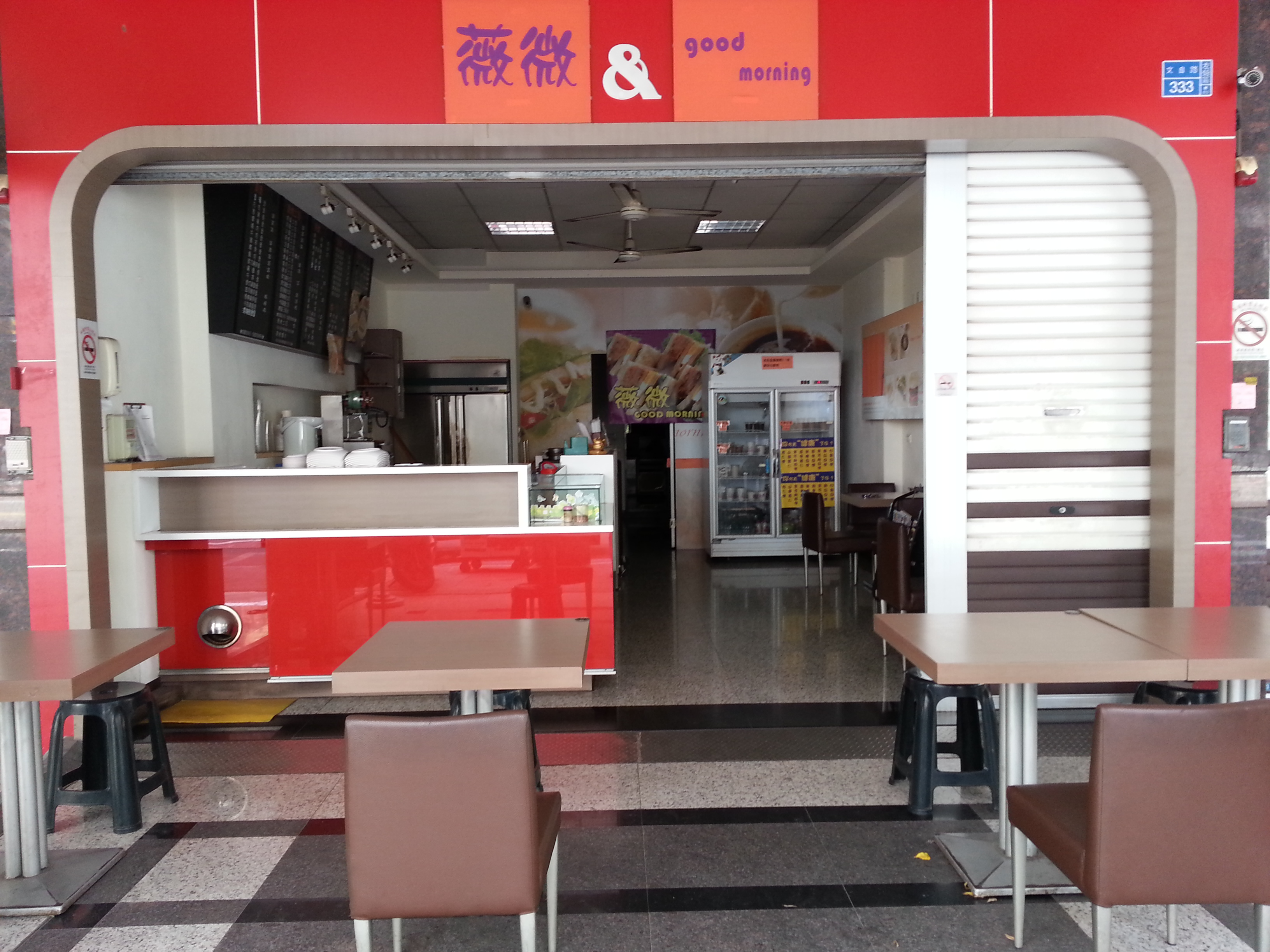 早餐店廉讓 - 20150703140411-904672337.jpg(圖)