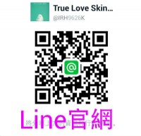 True Love Skin 珍愛美妝保養專賣店_圖片(4)