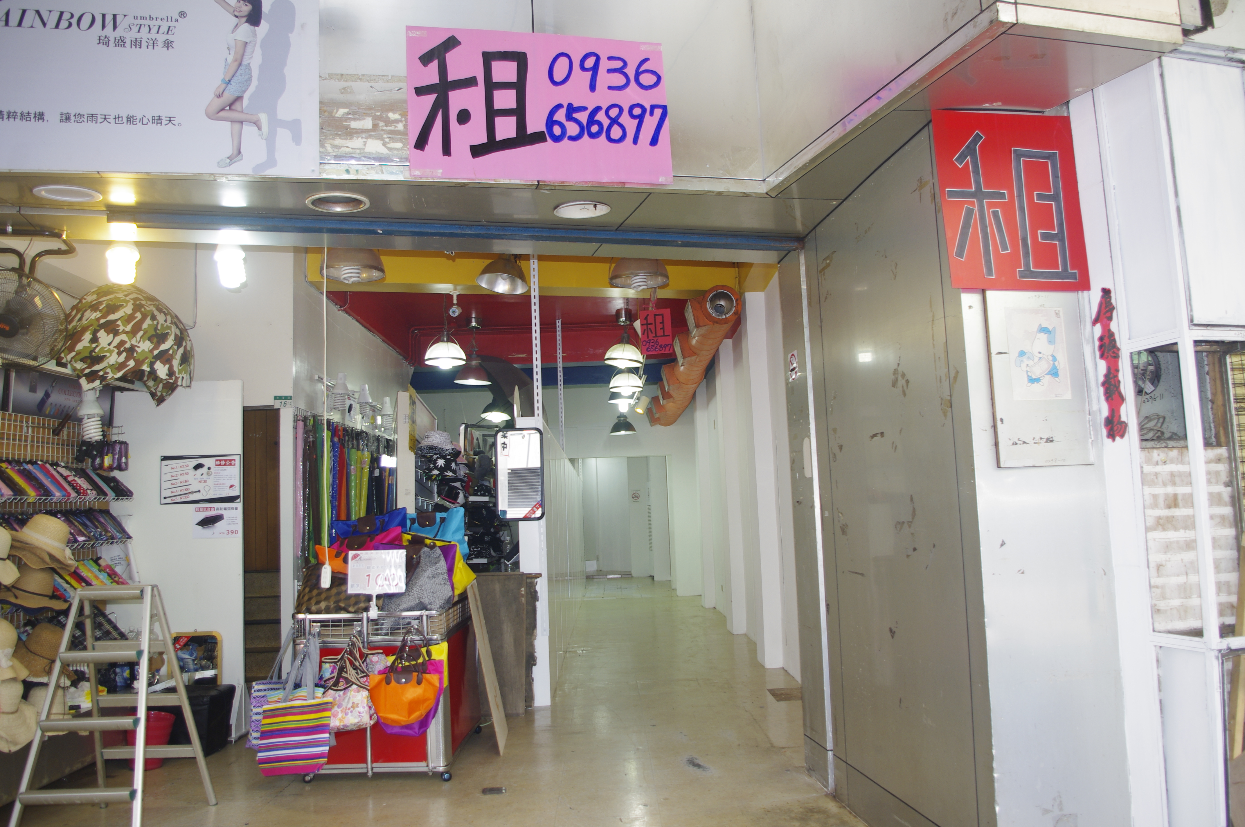 士林夜市~大東路~錢潮金店面 - 20150704042852-898783756.JPG(圖)