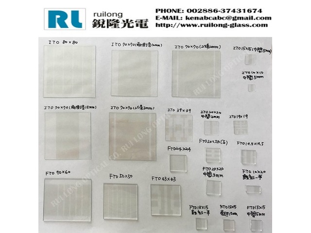 銳隆光電 037-431674  FTO導電玻璃 ITO導電玻璃蝕刻  ITO-PET導電軟板 ITO-PEN導電軟板 ,連工帶料蝕刻圖案與切割。 - 20170116104224-534841262.jpg(圖)