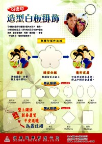 冠鑫客製化禮贈品_圖片(1)