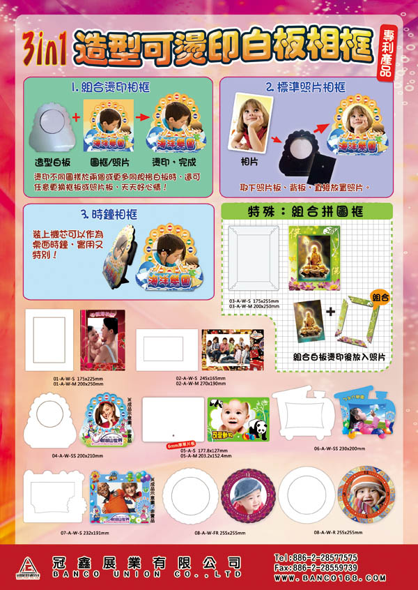 冠鑫客製化禮贈品 - 20151228151626-287609653.jpg(圖)