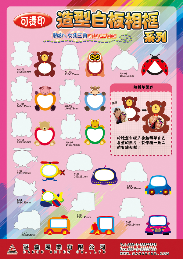 冠鑫客製化禮贈品 - 20151228151626-287618471.jpg(圖)