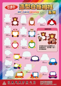 冠鑫客製化禮贈品_圖片(3)