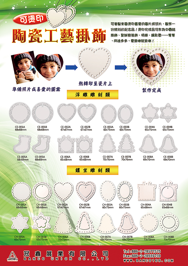 冠鑫客製化禮贈品 - 20151228151626-293235603.jpg(圖)