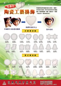 冠鑫客製化禮贈品_圖片(4)