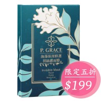 『5折限定$199』P. GRACE 海藻保濕修護羽絲縷面膜_圖片(1)