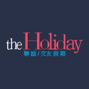 『免費報名』單身未婚男女約會◥the Holiday聯誼假期 - 20150713140235-767494899.jpg(圖)