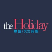 『免費報名』單身未婚男女約會◥the Holiday聯誼假期_圖片(1)