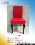 台中市-餐椅杰杉-馬特拉黑色椅 [菱格紋紅色皮] (堅持台灣生產製造)_圖