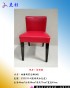 台中市-餐椅杰杉-帕爾瑪黑色椅 [菱格紋紅色皮] (堅持台灣生產製造)_圖