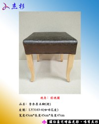 餐椅杰杉-香奈原木椅 (堅持台灣生產製造) _圖片(1)
