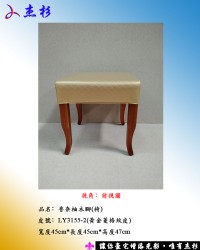 餐椅杰杉-香奈柚木椅 (堅持台灣生產製造) _圖片(1)