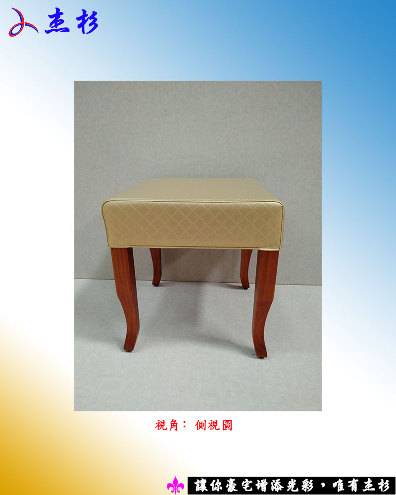 餐椅杰杉-香奈柚木椅 (堅持台灣生產製造)  - 20150713170448-778377321.jpg(圖)