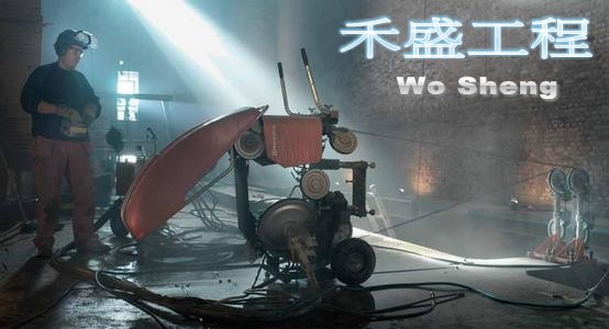 禾泰工程行專營、牆壁切割、鑽孔取樣、水泥切割、水泥鑽孔、道路切割工程、基礎螺栓、安卡植筋、繩鋸切割 - 20180311163244-757294661.jpg(圖)