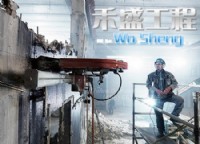 禾泰工程行專營、牆壁切割、鑽孔取樣、水泥切割、水泥鑽孔、道路切割工程、基礎螺栓、安卡植筋、繩鋸切割_圖片(2)