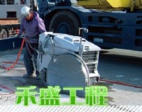 禾泰工程行專營、牆壁切割、鑽孔取樣、水泥切割、水泥鑽孔、道路切割工程、基礎螺栓、安卡植筋、繩鋸切割_圖片(4)