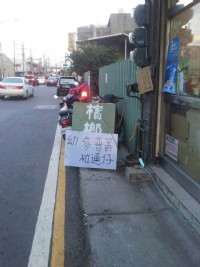 檳榔攤頂讓，近大江購物中心、萬能大學、內壢交流道_圖片(3)