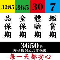 專售推薦款式床墊，工廠直營，低於批發價，獨立筒床墊、乳膠床墊、泡棉床墊、馬來西亞乳膠、比利時乳膠、AGRO進口獨立筒、832顆中鋼獨立筒、蜂巢獨立筒、硬式獨立筒，媲美歐美名床的舒適品質，CP值高。_圖片(2)