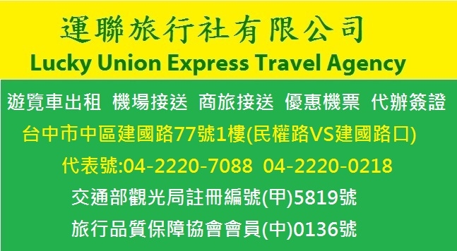 卡式 台胞證(新式) 申辦服務 - 20150722101720-531674296.jpg(圖)