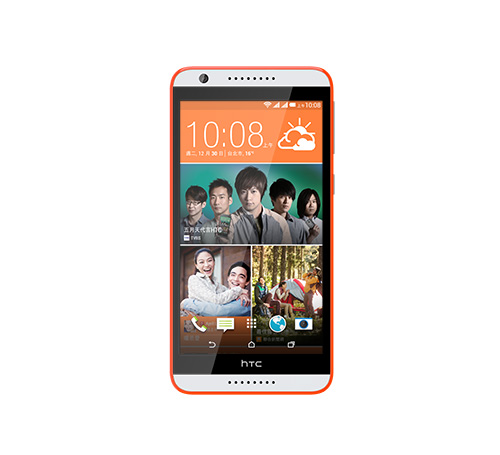 HTC Desire 820s  - 20150806232222-874616100.jpg(圖)