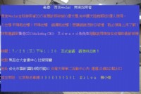 7/29(三)下午1:30 微信wechat商業說明會_圖片(1)